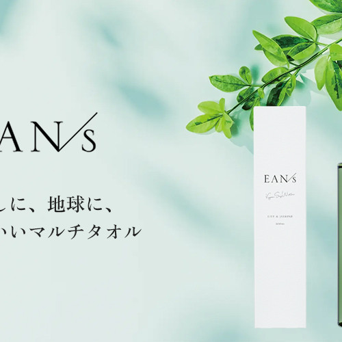 ゴワゴワした髪が気になり始めて使ったのがキッカケです。